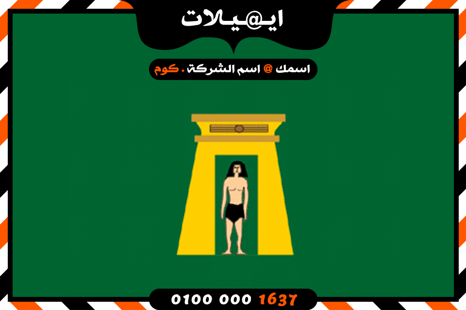 شركة ايميلات فى الاقصر شركة ايميلات فى الاقصر