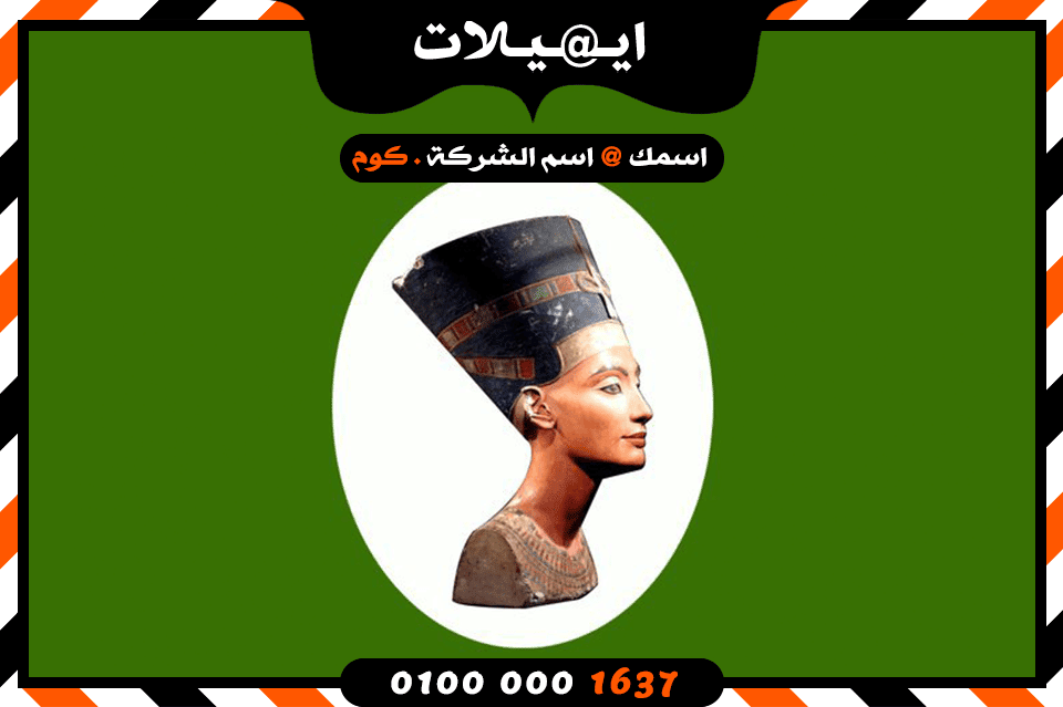 شركة ايميلات فى المنيا شركة ايميلات فى المنيا