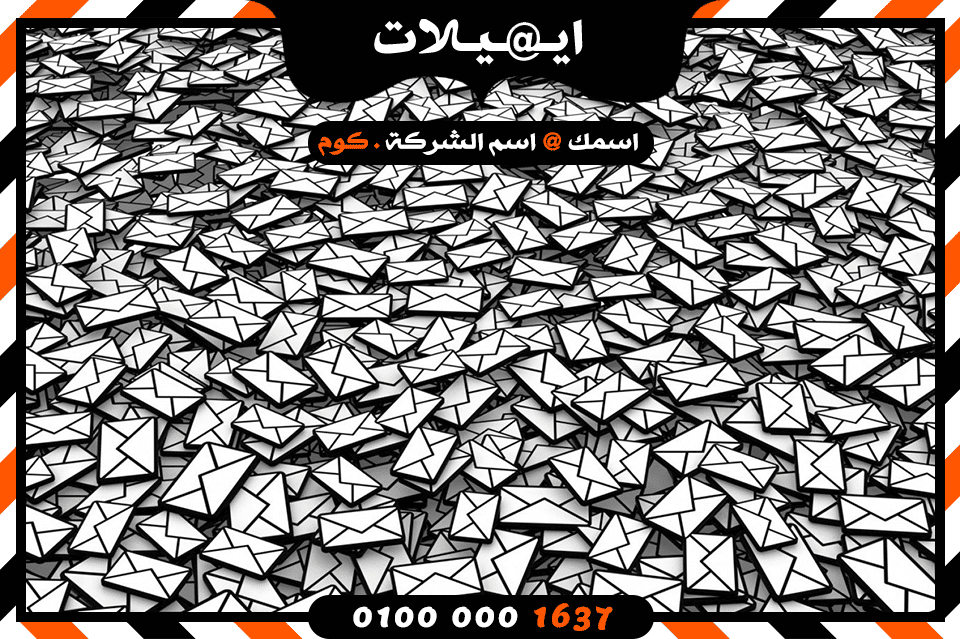 emailat-01