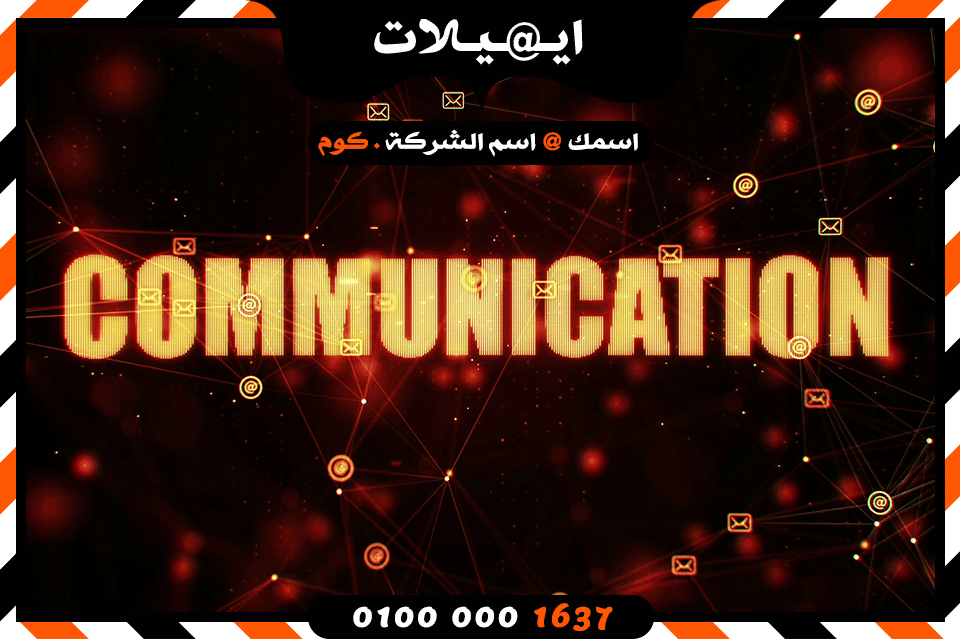 emailat-12
